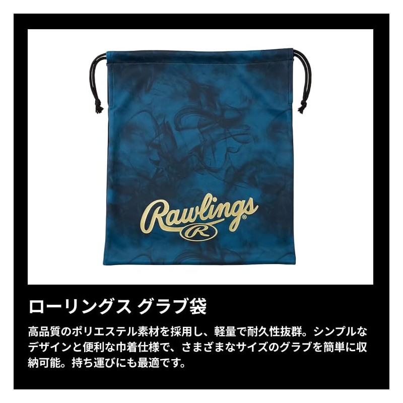 Rawlings Baseball Glove Ghost Smoke 2 Grab Bag EAC15S03 40x34.5cm,