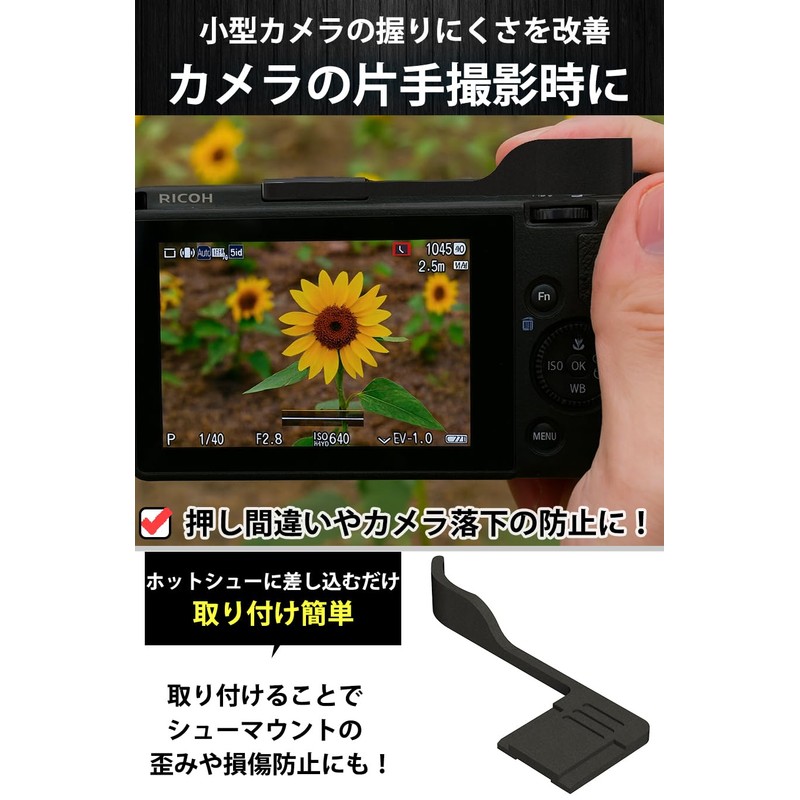 AllBright Camera Grip Thumb Up Rest Thumb Grip Thumb Rest
