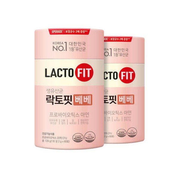 Lactopit Bebe (2,000 mg 60 sachets, 2 cans) upgraded /