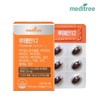 Meditree Lutein 12 1 box (1 month supply) / 메디트리 루테인12 1박스(1개월분)