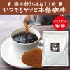 Specialty Instant Coffee, 17.6 oz (500 g), Mild Tea Server,