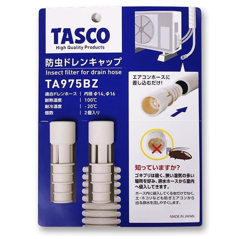 T A S C O 防虫ドレンキャップ 2個入 TA975BZ