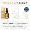 EGF Deep Power Extract Maximum, High Concentration EGF Serum, 0.7