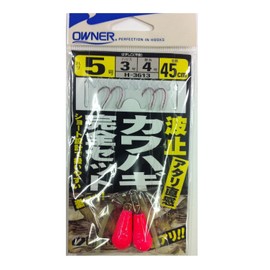 Owner Namitome Filefish complete set 5