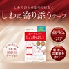 Magilabo Shobido MG13398 Wrinkle Reducing Tape, Free Cut Pack, 10