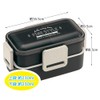 Skater PFLW4AG Ag+ Antibacterial Fluffy 2-Tier Lunch Box, 20.3 fl