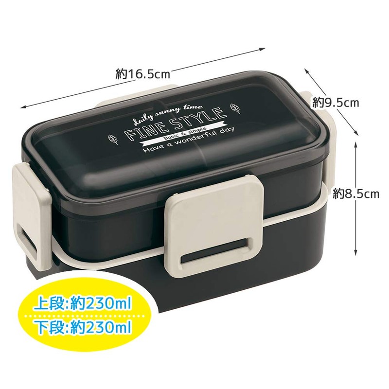 Skater PFLW4AG Ag+ Antibacterial Fluffy 2-Tier Lunch Box, 20.3 fl