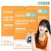 Dream Lee Sum Pure 90 Liposomes Glutah Cion Plus Liposomes Vitamin C 3 months / 드림이음 순도 90 리포좀 글루타치온 플러스 리포좀 비타민C 3개월분
