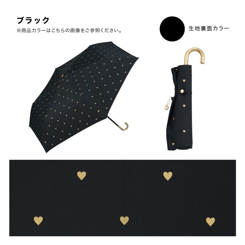 [2025] Wpc. 801-14687-102 Parasol Light Shielding Gold Petite Heart Mini