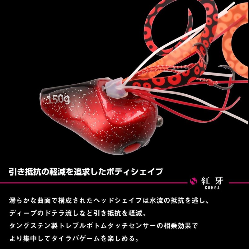 Daiwa Red Fang Current Break Trinity Beta Lure, 3.5 oz