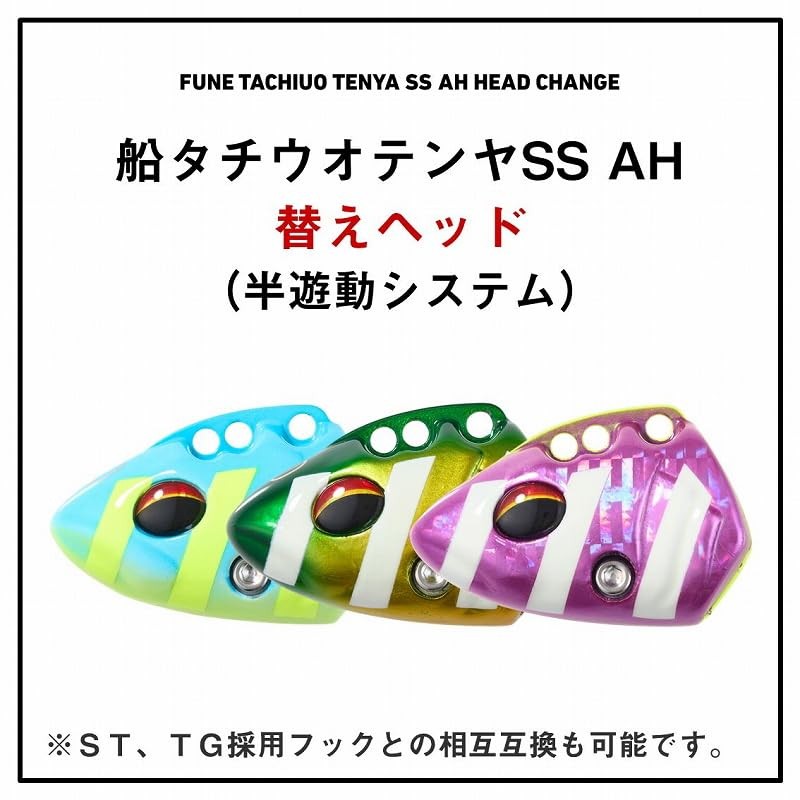 Daiwa SS40 AH Replacement Head, Purple/Yellow Green Gloss Zebra Two