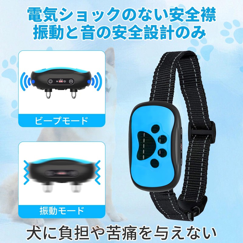 Aninako Waste Barking Prevention Collar, Ultrasonic Mode, For Training Waste