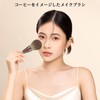 MSQ Makeup Brushes, Set of 10, Popular, Cheek Brush, Eye