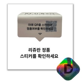 Rejuran Recover Soothing Mask 25ml 5 sheets, 3 boxes, 15 sheets total / 리쥬란 리커버 수딩마스크 25ml 5매 3Box 총15매