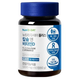 Nutri-D-Day Plus Calcium & Vitamin D, 60 tablets, 1 piece / 뉴트리디데이 플러스 칼슘 앤 비타민D, 60정, 1개