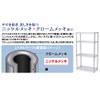 Iris Ohyama MR-015P Metal Rack Series, Pole Diameter 1.0 inches