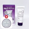 Bioderma Cicabio Pomade 100ml Special / 바이오더마 시카비오 포마드 100ml 기획