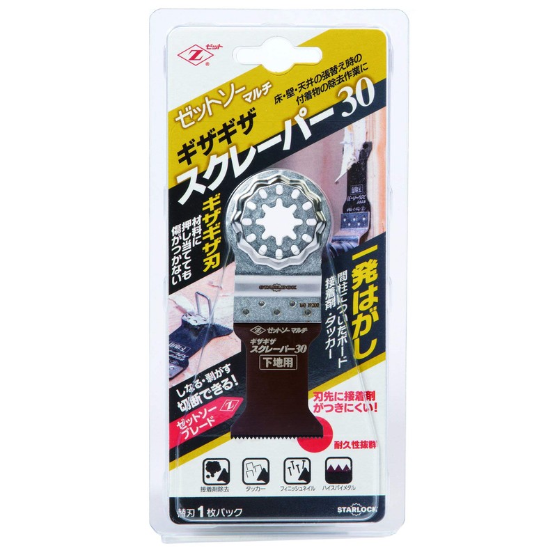Z Z Sales Multi Jagged Scraper 30 33mm Zetsaw Multi