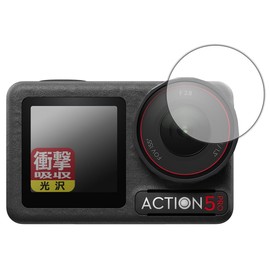 PDA Kobo DJI Osmo Action 5 Pro, Shock Absorption [Glossy] Protective Film [For Lenses] Shockproof, Made in Japan