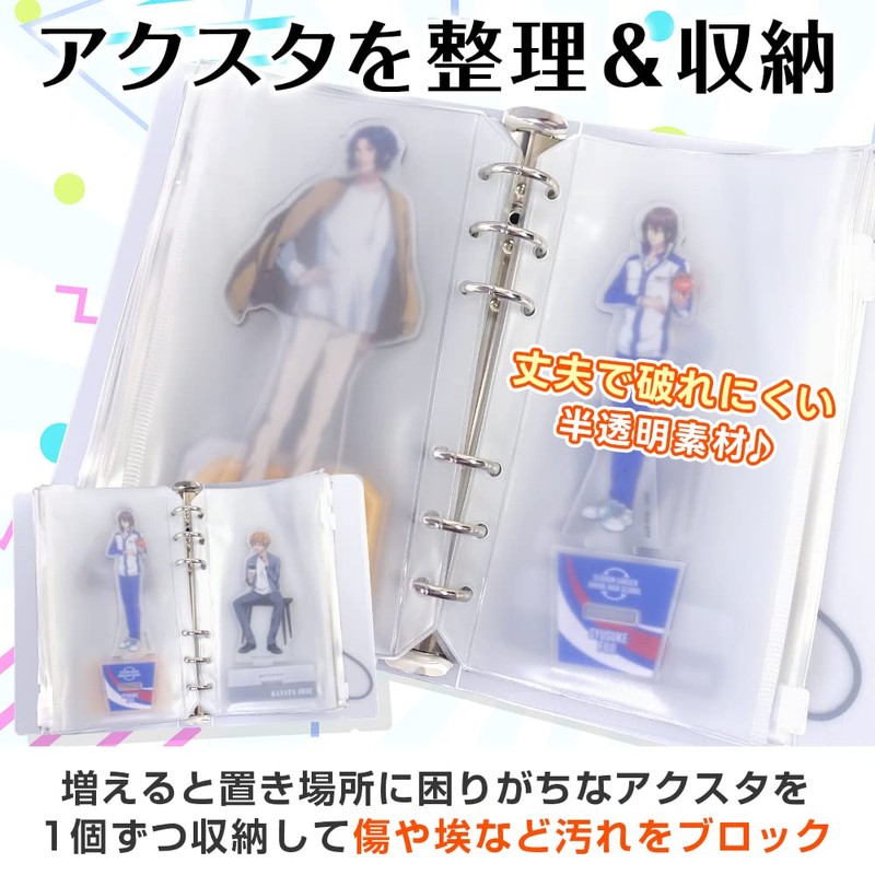 【Featured in the Otaku Activity Goods Special!】 Acrylic Stand Storage