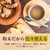 オーガニック 有機 大しょうが パウダー 20g x 3P 鹿児島県産 生姜 粉末