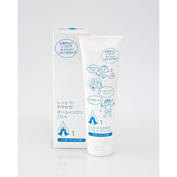 Moisturizing! Springy! All-in-one Gel 4.9 oz (140 g)
