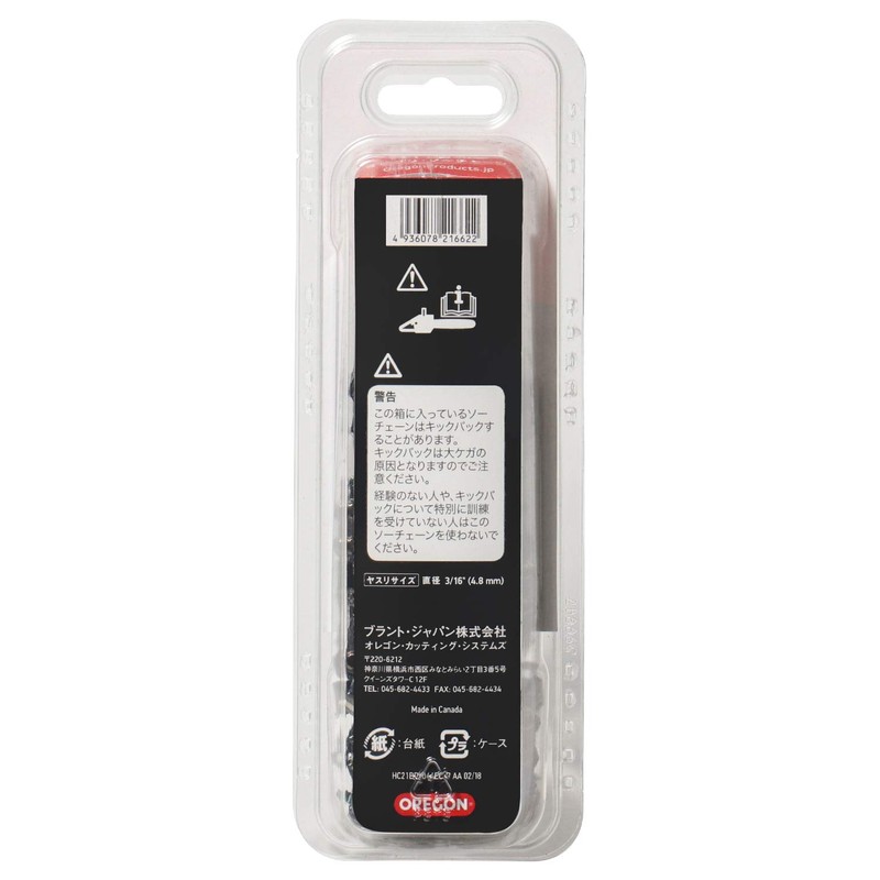 OREGON 21BPX-66EC Chainsaw Chain