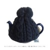 Highland 2000 Tea Cozy (S) 2-Cup Denim