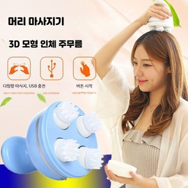 Shampoo Brush Massage Portable for scalp washing and shower hair care, soft handheld hair Korean Import, Beauty and Personal, Option 6