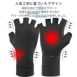 【 両手セット 】monoii 手首 サポーター 手首サポーター 手首ウォーマー 手首固定 スポーツ手袋 ハーフフィンガー グローブ d676