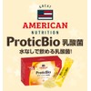 Protic Bio Lactic Acid Bacteria 60 Packages Granules Individually Packaged