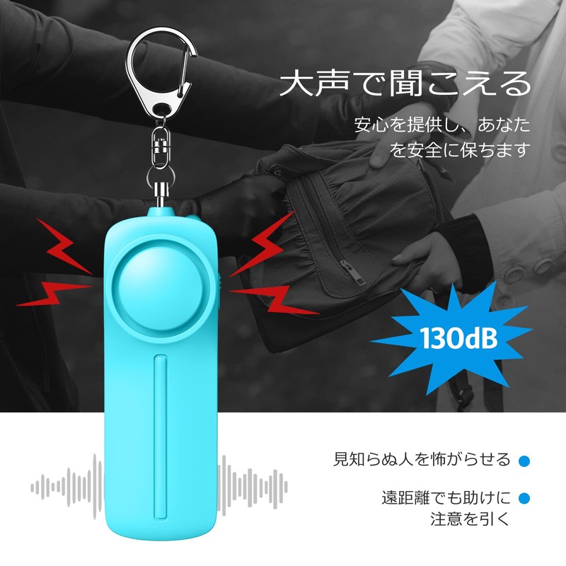 Security Alarm, Security Buzzer, Security Alarm, 130 dB Loud Volume,