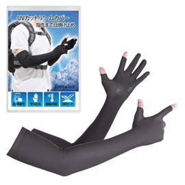 fortulux Men's Arm Cover, Cooling Sensation, UV Protection, Full Coverage to Fingertips, Sun Protection on Back of Hand, Anti-Slip Effect, UPF 50+, Breathable, Driving, Driving, gray