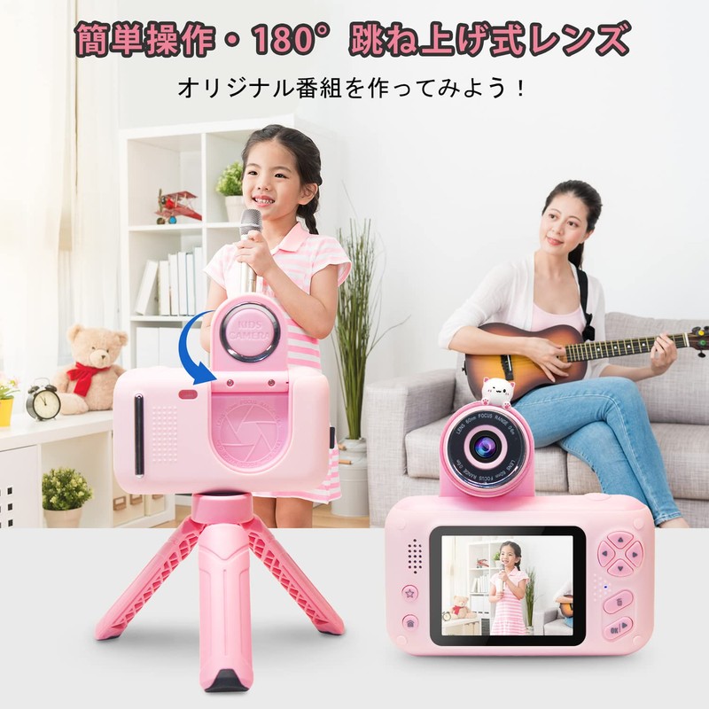 Yukicam Kids Camera with Tripod, Children's Camera, For Elementary School