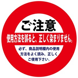 Sarajina Premium Natural Henna 3.5 oz (100 g) Made in Japan Henna Paste Henna Treatment