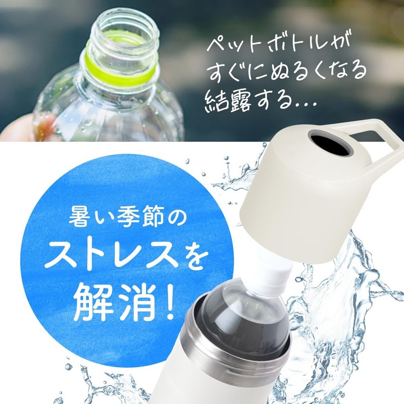 Atlas ABIB-LIG12P Plastic Bottle Holder, Water Bottle, Set of 12,