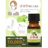 100% Natural Peppermint Oil Citronella Blend 10ml Essential Oil Aroma