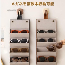 Sitengle Sunglasses Case, Holds 4 Pieces, PU Leather, Large Capacity, Foldable, Glasses Storage Case, Wall Mounted, Sunglass Case, Glasses Holder, Glasses Stand, Stylish, Portable, Glasses Holder, Eyeglasses Accessories, Carrying, Accessories Case, Black