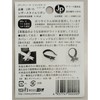 Yoshio Antique Reflector Series Leather Style Ribbon, Blue, Free