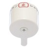SANEI(サンエイ) 混合栓補修部品 切替ハンドル SANEI純正部品 シャワー混合栓用 PU81-15X-11S