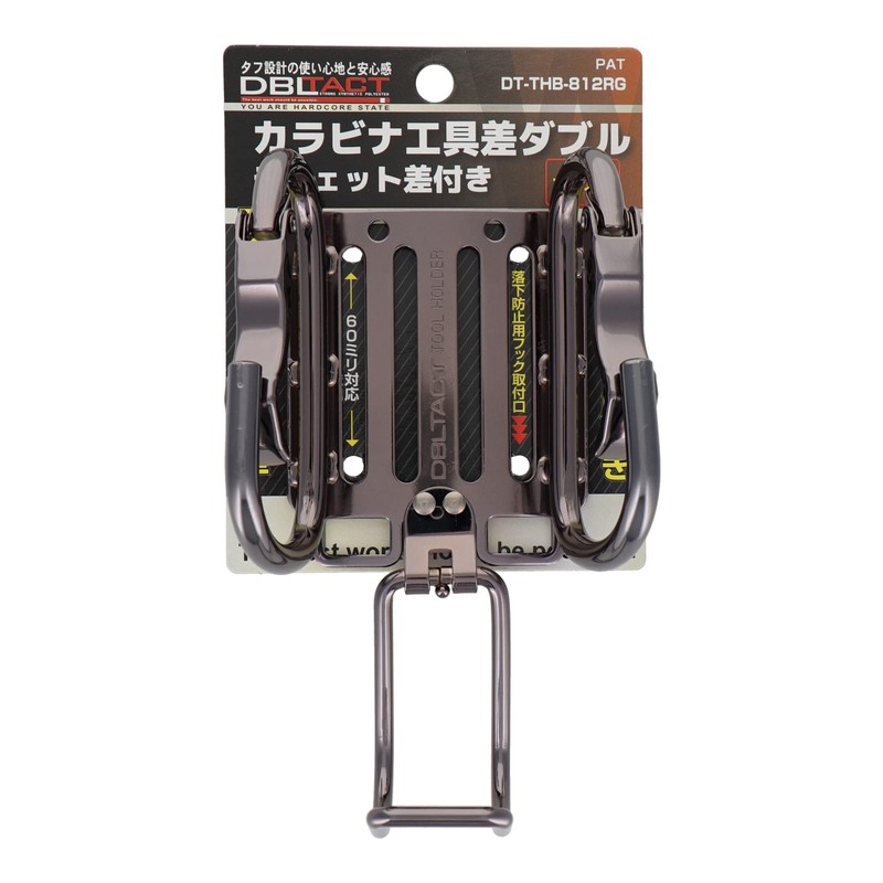 Sankyo Corporation DBLTACT Carabiner Tool Differential (Curved Gate x Claw)