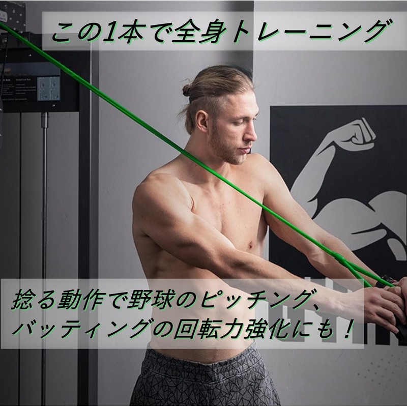 COZENTA Resistance Bands Training Tube Exercise Baseball Softball Core (Medium