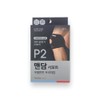 Boryeong Mendam Support Knee Strong Premium Knee Protector FreeSize 1