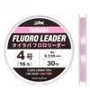 Takamiya XOOX Tailaba Florolider, 118.8 ft (30 m), No. 4,