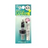 Onishi Kogyo Shiitake Mushroom with Stopper (NO.33) 0.37 inches (9.5