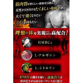STRONG HMB Supplement, 90 Day Supply, For Men, Bulk, Creatine, Maca, Citrulline, Muscle Training, BCAA, Diet Supplement, Made in Japan, Approx. 3 Months