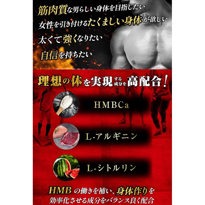 STRONG HMB Supplement, 90 Day Supply, For Men, Bulk, Creatine,