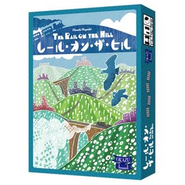 OKAZU brand Rail On The Hill (1-4 Players, 30-60 Minutes, 10+) Board Game