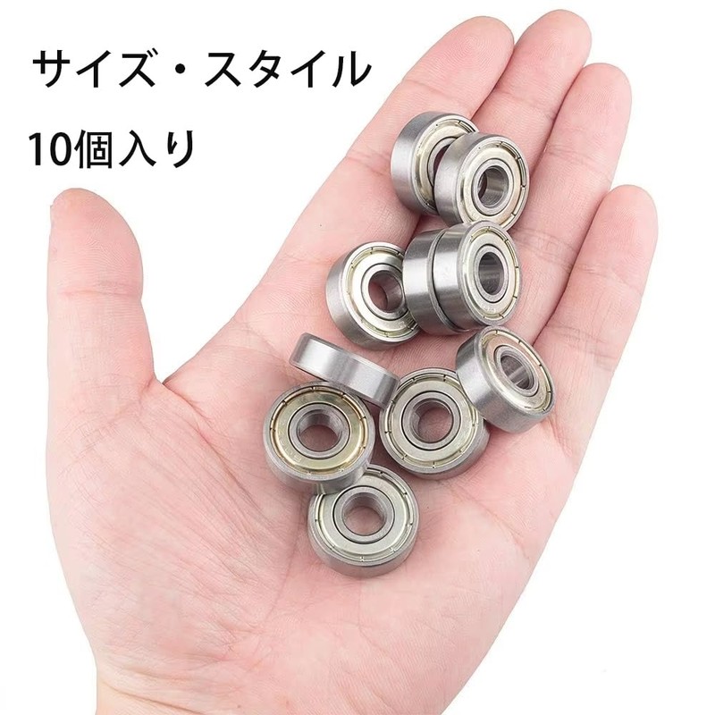 Mini 4WD High Precision, Set of 10, Inner Diameter 0.3