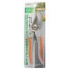 Takagi Sun Garden Pruning Shears, Aluminum Die-Cast, 7.9 inches (200